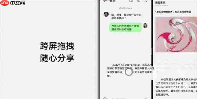 华为三折叠屏新机又放大招!带外折薄过直板机、主摄自拍 + 手势切屏体验拉满 .