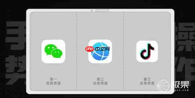 华为三折叠屏新机又放大招!带外折薄过直板机、主摄自拍 + 手势切屏体验拉满 .