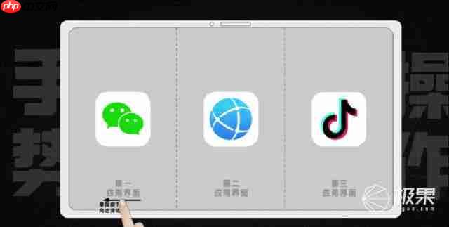 华为三折叠屏新机又放大招!带外折薄过直板机、主摄自拍 + 手势切屏体验拉满 .