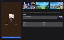 鸿蒙版《原神》正式启动预约，更有多款常用应用更新