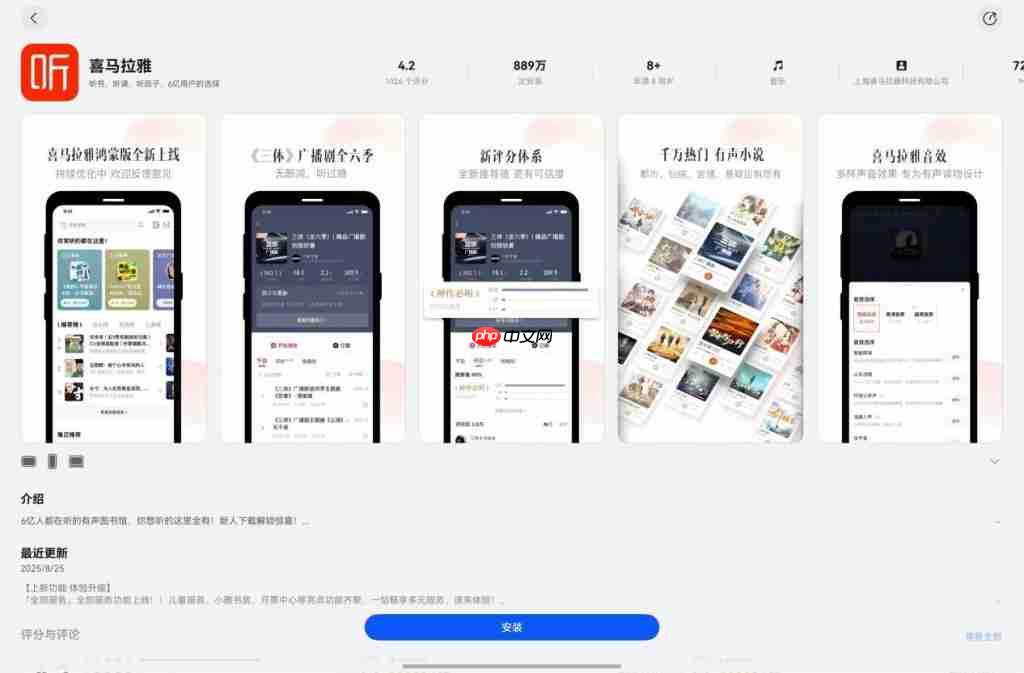鸿蒙版《原神》正式启动预约,更有多款常用应用更新