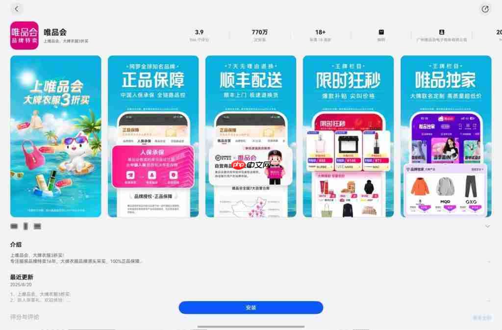 鸿蒙版《原神》正式启动预约,更有多款常用应用更新