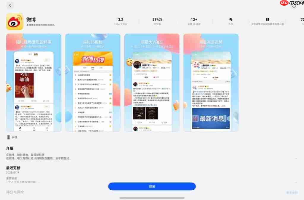 鸿蒙版《原神》正式启动预约,更有多款常用应用更新