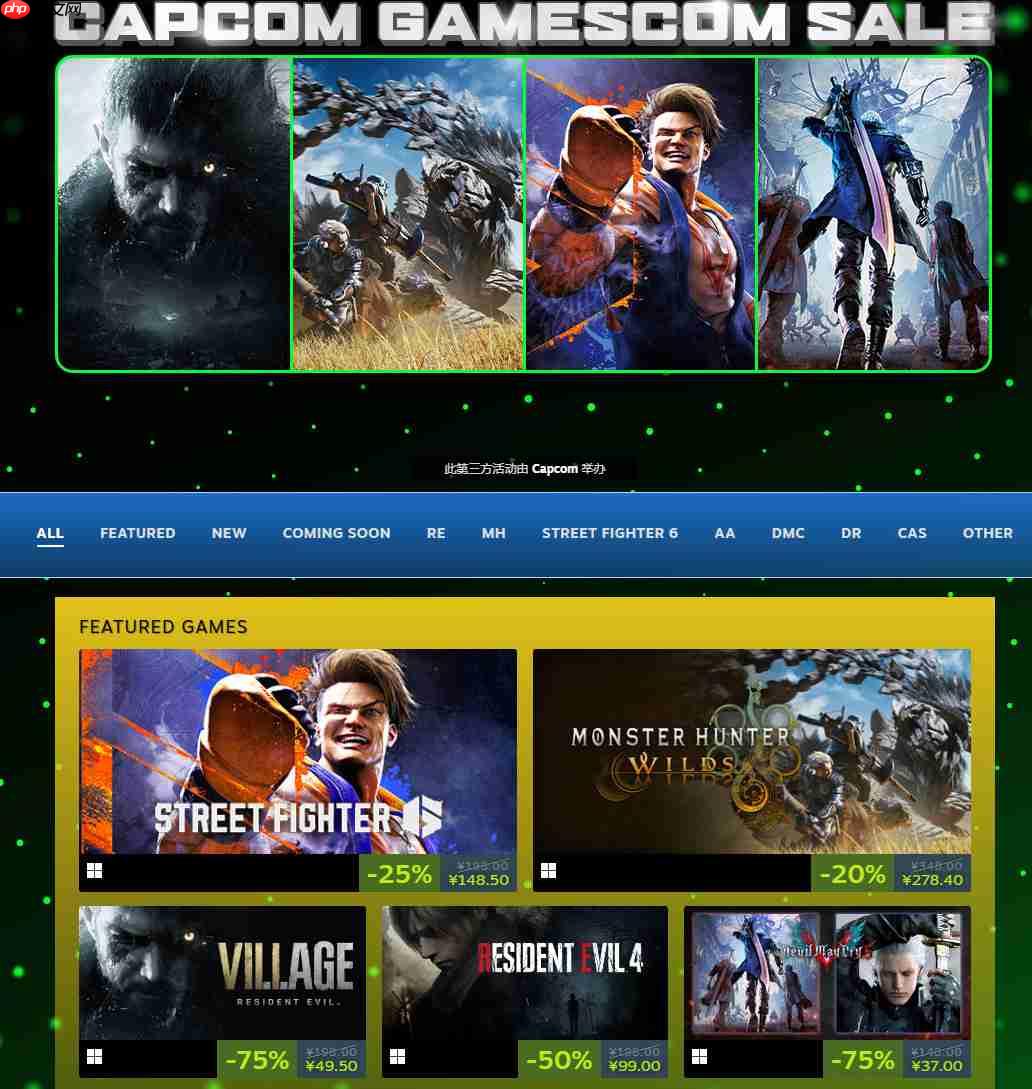 《怪物猎人：荒野》Steam新史低促销 标准版278元