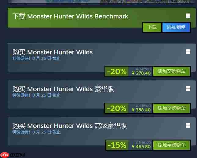 《怪物猎人：荒野》Steam新史低促销 标准版278元