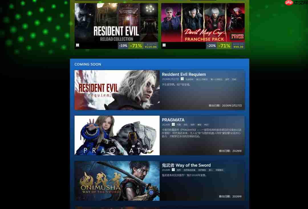 《怪物猎人：荒野》Steam新史低促销 标准版278元