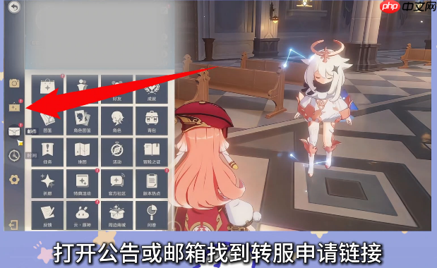 原神小米服将停运!转官服教程来了!