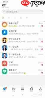 钉钉怎么发起投票功能 钉钉怎么发起投票到群里