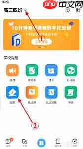 钉钉如何发起投票
