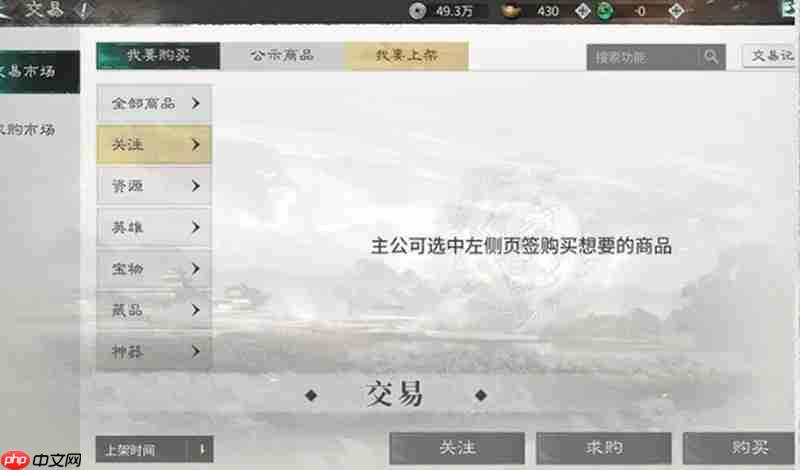 三国天下归心怎么玩好 新手开局发展详细攻略