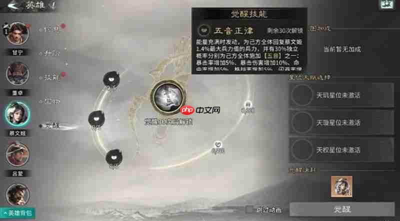 三国天下归心怎么玩好 新手开局发展详细攻略