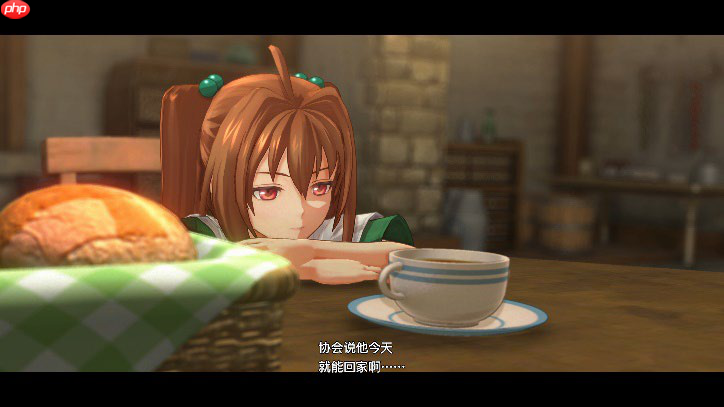 《空之轨迹 the 1st》简体中文版确定支持Switch 2！“体验版”亦从今日开放下载！