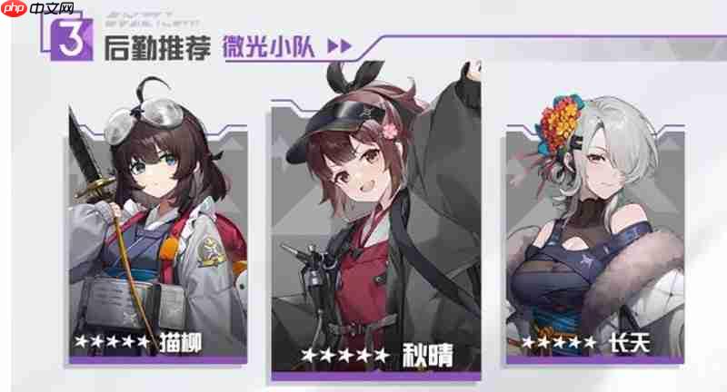 尘白禁区天启者恩雅澜风怎么玩 尘白恩雅澜风玩法介绍