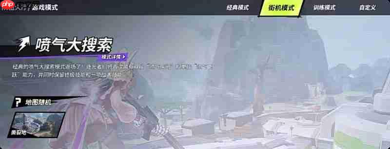 远光84最多几个人联机 远光84手游多人玩法详细介绍