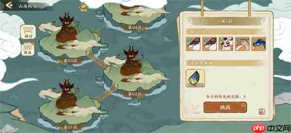 华夏绘世录名士专属武器解锁及材料获取