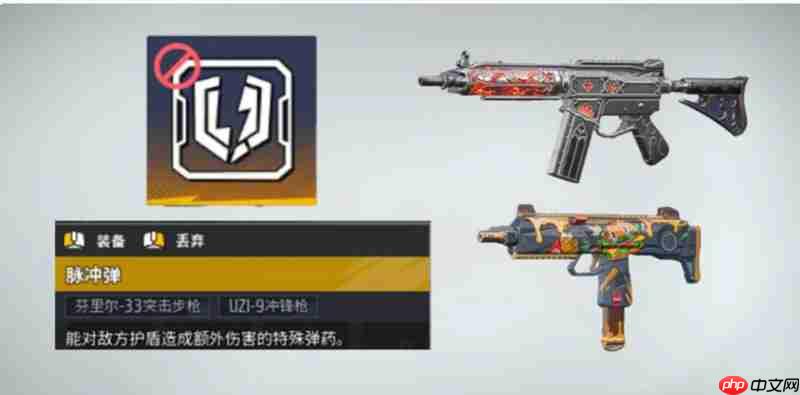 远光84武器怎么改装 远光84手游配件搭配详细攻略