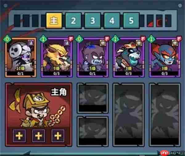 妖怪金手指新手第六关通关攻略