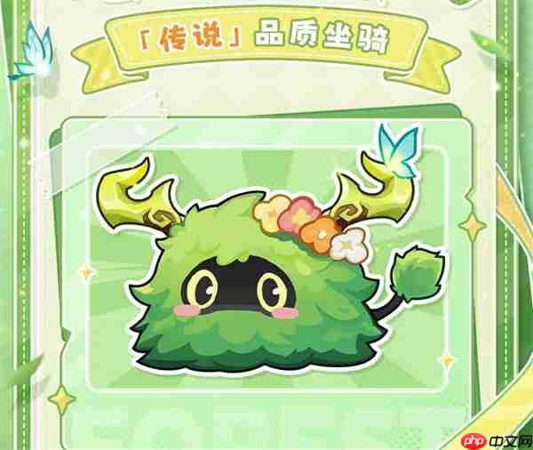 永远的蔚蓝星球草团仙人属性技能