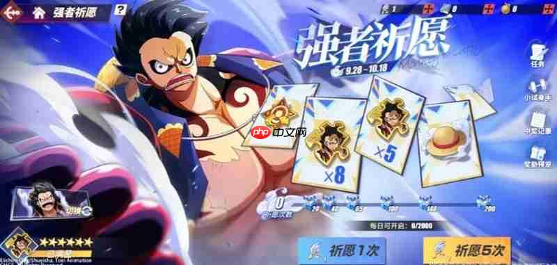 航海王热血航线四档路飞怎么获得 四档路飞获取方法