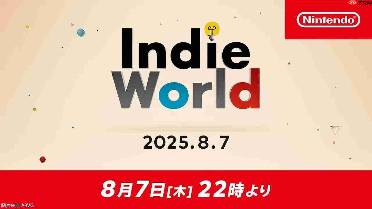 任天堂8月7日Indie World独立游戏直面会全程视频