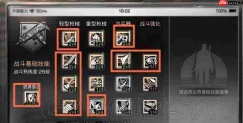 明日之后天赋怎么加点 明日天赋系统加点攻略