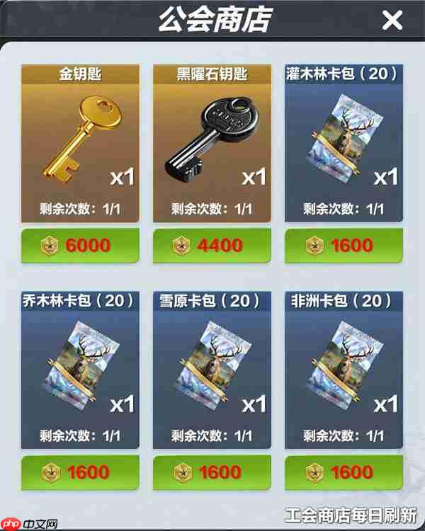 疯狂神射手武器配件获取方法分享