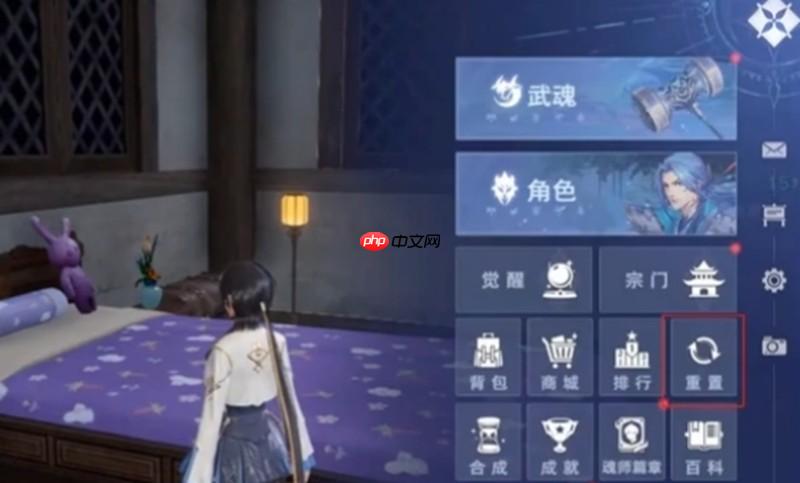 斗罗大陆猎魂世界怎么换武魂 武魂更换方法详细说明