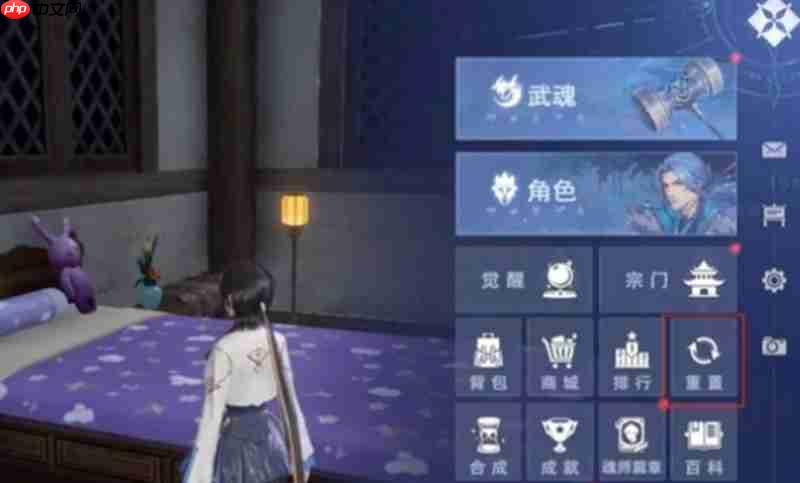 斗罗大陆猎魂世界怎么换武魂 武魂更换方法详细说明