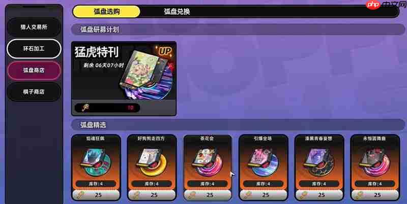 异环浔弧盘怎么获取 浔弧盘详细获取方法介绍