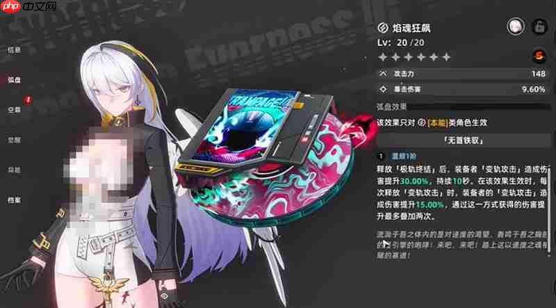 异环浔弧盘怎么获取 浔弧盘详细获取方法介绍