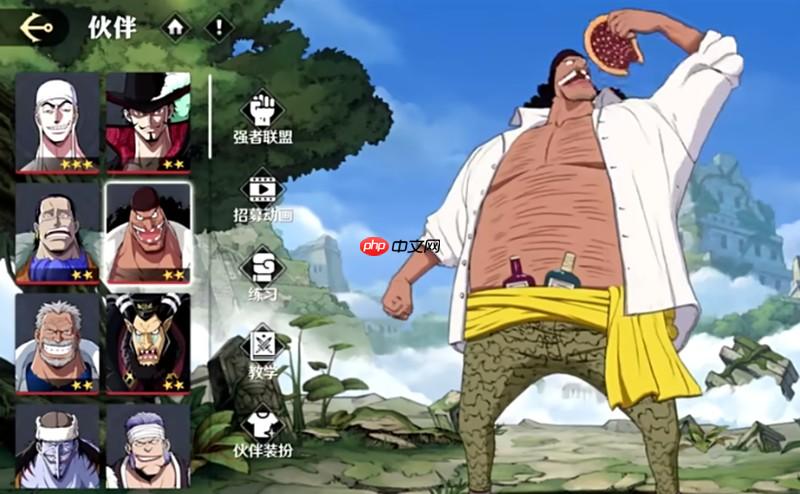 航海王壮志雄心黑胡子怎么玩 黑胡子技能详细解析