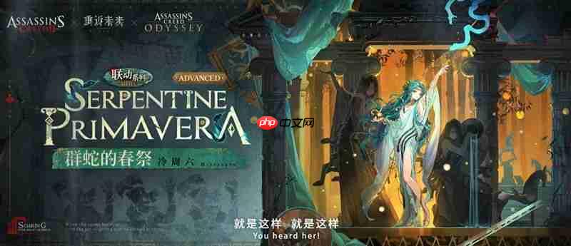 重返未来1999×刺客信条联动版本什么时候开始