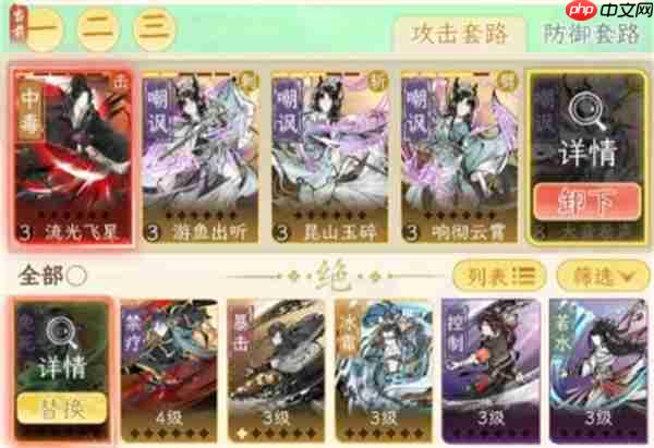 华夏千秋叶狼打法攻略分享