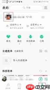 qq音乐访客记录删除后能否看到