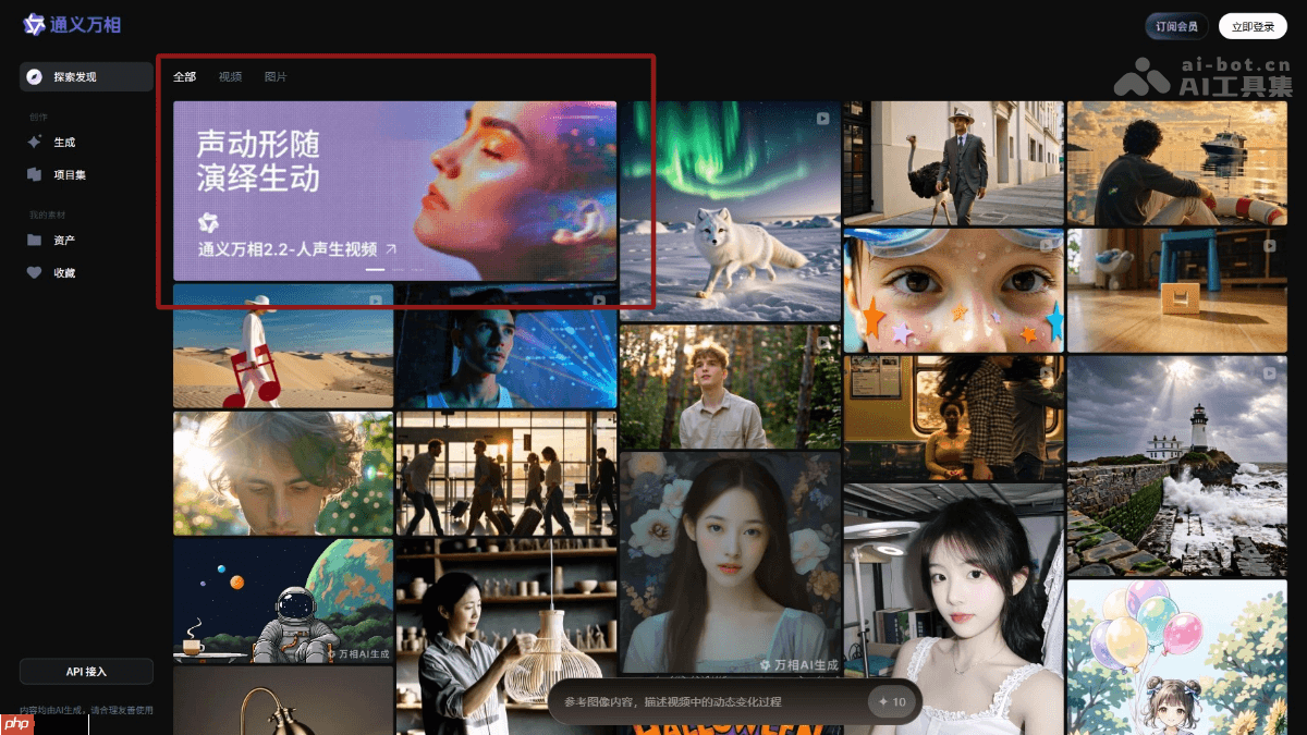 Wan2.2-S2V— 阿里通义开源的多模态视频生成模型