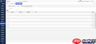 云之家如何修改入职日期