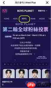 男宝星球2何时播出