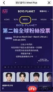 男宝星球2何时播出