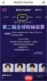 男宝星球2何时播出