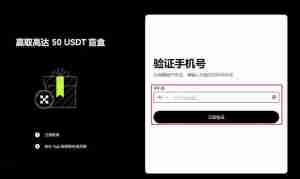 Fantom (FTM币) 是什么?怎么买?FTM价格预测2025-2030年