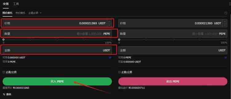 Fantom (FTM币) 是什么?怎么买?FTM价格预测2025-2030年
