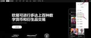 Fantom (FTM币) 是什么?怎么买?FTM价格预测2025-2030年