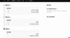 Fantom (FTM币) 是什么?怎么买?FTM价格预测2025-2030年