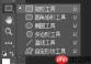 如何使用ps绘制键盘