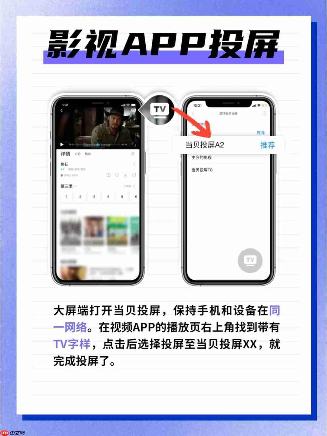 为什么阅兵在9月3日举行?2025年九三大阅兵直播观看平台与入口