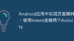 Melaksanakan halaman melompat dalam aplikasi Android: Gunakan niat untuk menyambungkan dua aktiviti