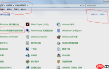 Win7台式机如何使用耳机?