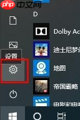Win10怎么删除电脑密码？Win10删除密码教程