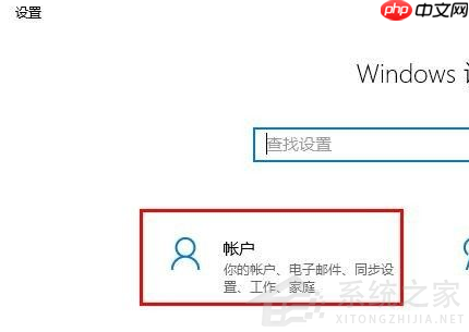 Win10怎么删除电脑密码？Win10删除密码教程