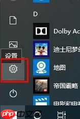 Win10怎么删除电脑密码？Win10删除密码教程
